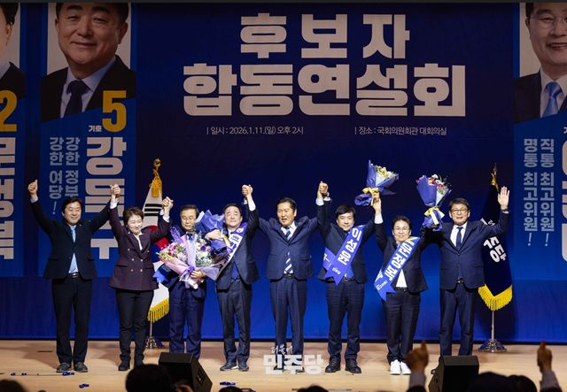 11일 국회 의원회관 대회의실에서 진행된 민주당 최고위원 보궐선거에서 강득구, 이성윤, 문정복 당원이 선출되었다. [사진=민주당 홈페이지]