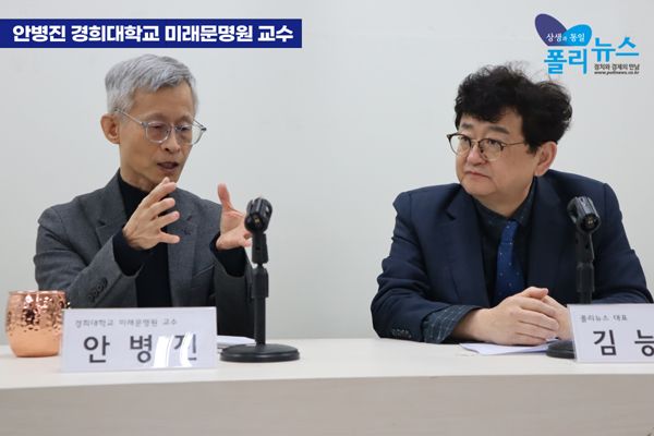 폴리뉴스 김능구 대표는 이재명 정부 국정기획위원회 기획분과위원을 역임하고 최근 미국 스탠퍼드대에서 연구를 마치고 돌아온 안병진 경희대 미래문명원 교수를 만났다. 안병진 교수는 일론 머스크나 피터 틸 같은 새로운 아이콘들이 우파적 가치를 계승하며 국제 관계에 강력한 영향력을 행사하고 있다며, 