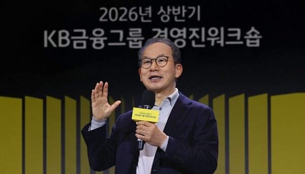 지난&nbsp;9일 진행된&nbsp;'2026년 상반기 그룹 경영진 워크숍'에서 양종희&nbsp;KB금융그룹 회장이 그룹 경영진을 대상으로&nbsp;CEO&nbsp;특강을 진행하고 있다.사진=KB금융그룹
