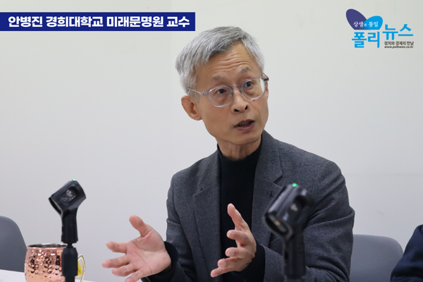 안병진 경희대 미래문명원 교수는 지난 12월 30일 폴리뉴스 김능구 대표와의 인터뷰에서 이재명 정부에 
