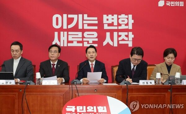 국민의힘&nbsp;장동혁&nbsp;대표가 12일 서울 여의도 국회에서 열린 최고위원회의에서 발언하고 있다. [사진=연합뉴스]