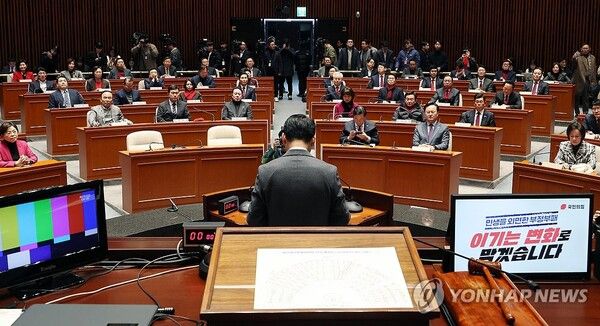 송언석 원내대표를 비롯한 참석자들이 13일 국회에서 열린 에서 장동혁 대표의 발언을 듣고 있다. [사진=연합뉴스]