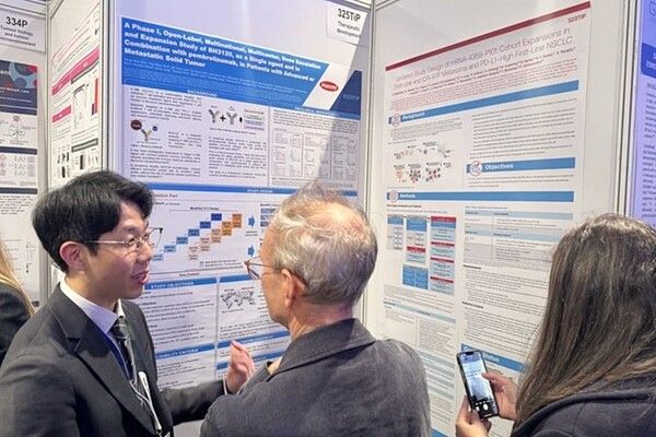 한미약품 유럽종양학회 면역종양학 학술대회 ESMO IO 2025 발표모습 [사진=한미약품]