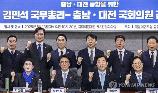 김민석&nbsp;국무총리와 더불어민주당 충남ㆍ대전 지역 국회의원들이 13일 국회 의원회관에서 열린 충남ㆍ대전 통합을 위한 간담회에서 기념 촬영을 하고 있다. [사진=연합뉴스]