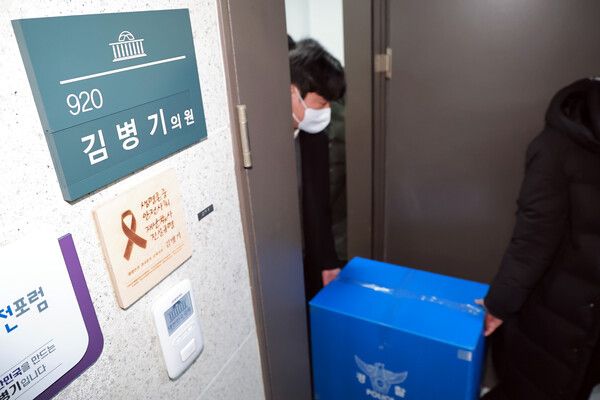 &nbsp;경찰이 공천헌금 수수 등 각종 비위 의혹에 휩싸인 더불어민주당 김병기 의원의 주거지 등에 대한&nbsp;압수수색에 착수한 14일 국회의원회관 내 김 의원 사무실에서 경찰이 압수품을 옮기고 있다. [사진=연합뉴스]