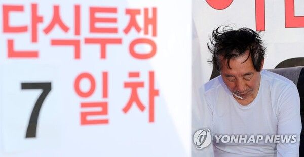 2018.5.9 김성태 전 자유한국당 원내대표가 '드루킹 특검'을 요구하며 7일째 단식농성을 하고있다. [사진=연합뉴스]