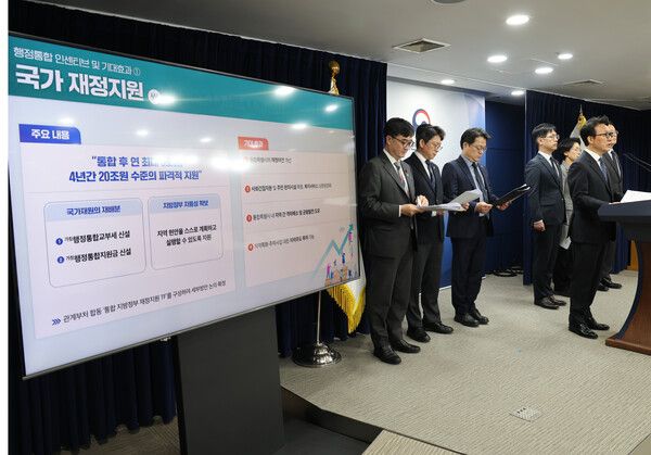 &nbsp;김민석&nbsp;국무총리가 16일 서울 종로구 정부서울청사에서 행정통합 인센티브와 관련해 브리핑을 하고 있다. [사진=연합뉴스]