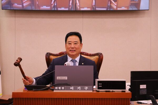 어기구 국회 농해수위 위원장이 회의를 진행하고 있다. [사진=의원실 제공]