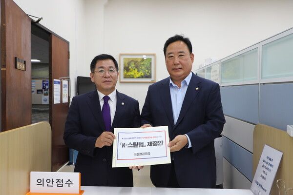 철강포럼 대표를 맡고 있으며 현대제철이 지역구에 있는 어기구 국회 농해수위 위원장(오른쪽)이 포스코가 지역구에 있는 국민의 힘 이상휘 의원(왼쪽)과 함께 K-스틸법을 대표 발의하고 있다. [사진=의원실 제공]