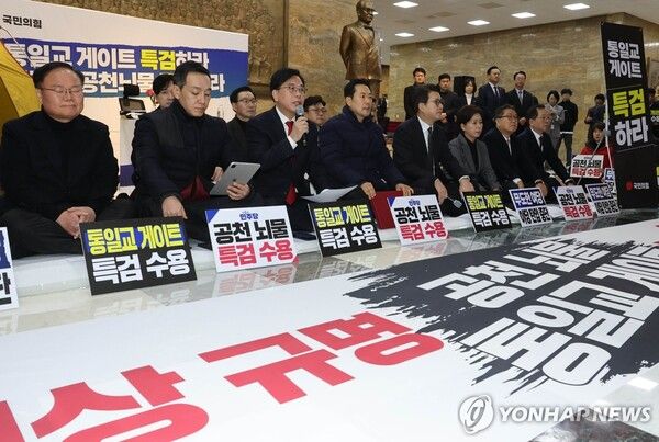 국민의힘&nbsp;송언석&nbsp;원내대표 가 19일 서울 여의도 국회 로텐더홀에서 열린 최고위원회의에서 발언하고 있다. [사진=연합뉴스]