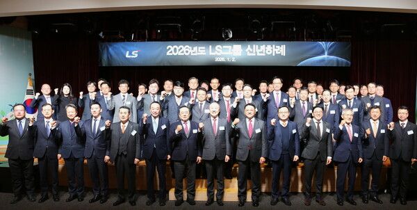 사진=LS그룹