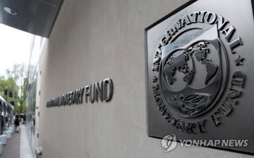 ▲ 국제통화기금(IMF). [사진=연합뉴스]
