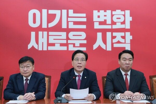 국민의힘&nbsp;송언석&nbsp;원내대표(가운데)가 20일 서울 여의도 국회에서 열린 원내대책회의에서 발언하고 있다. [사진=연합뉴스]