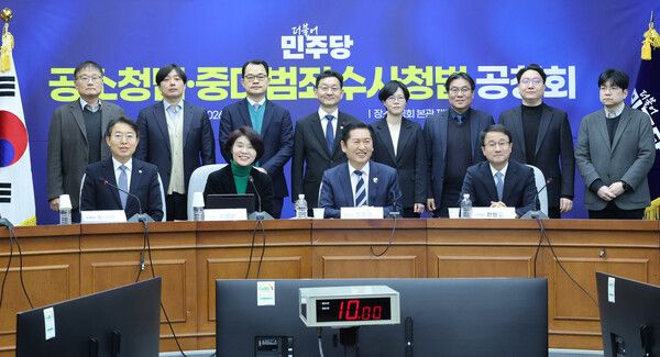 더불어민주당 정청래 대표와 한병도 원내대표, 한정애 정책위의장 등이 20일 서울 여의도 국회에서 열린 공소청법·중대범죄수사청법 공청회에서 기념 촬영하고 있다. [사진=연합뉴스]