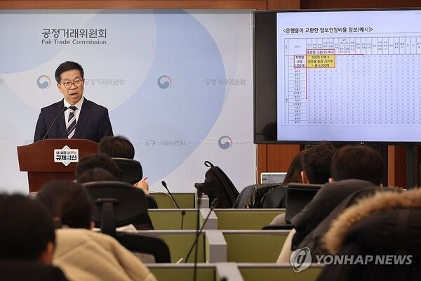 문재호&nbsp;공정거래위원회&nbsp;카르텔조사국장이 21일 정부세종청사&nbsp;공정거래위원회&nbsp;기자실에서 4대 시중은행의 정보교환 담합 행위에 대한 제재 방침을 밝히고 있다.&nbsp;공정위는 국민은행, 신한은행, 우리은행, 하나은행 등 4개 대형 시중은행이 부동산 담보인정비율에 관한 정보를 공유해 담보대출 시장에서 경쟁을 제한한 행위에 대해 법 위반행위 금지명령과 과징금 총 2,720억 원을 부과하기로 했다. 사진=연합뉴스