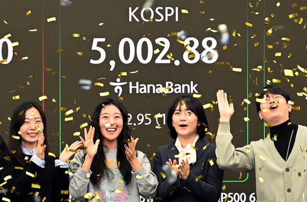 22일 오전 서울 중구 하나은행 본점 딜링룸에서 직원들이 장중 코스피 5000 돌파에 환호하고 있다. 이날 코스피는&nbsp; 4987.06으로 출발한 후 곧장 5000을 넘어섰다.&nbsp; 사진=하나은행&nbsp;