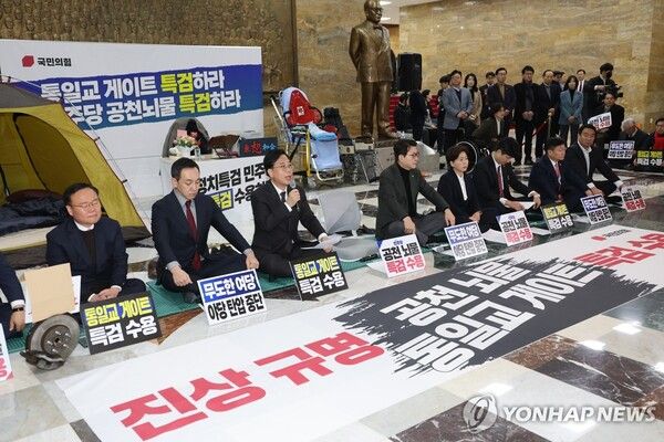 국민의힘&nbsp;송언석&nbsp;원내대표가 22일 국회 로텐더홀에서 열린 최고위원회의에서 발언하고 있다. [사진=연합뉴스]