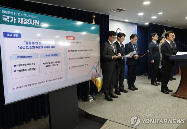 김민석 국무총리가 16일 서울 종로구 정부서울청사에서 행정통합 인센티브와 관련해 브리핑하고 있다 [사진=연합뉴스]