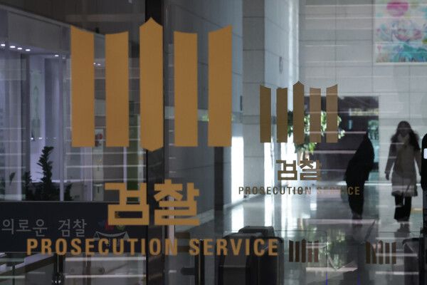 이재명 대통령이 신년 기자회견을 연 21일 서울 서초구 대검찰청의 모습. [사진=연합뉴스]