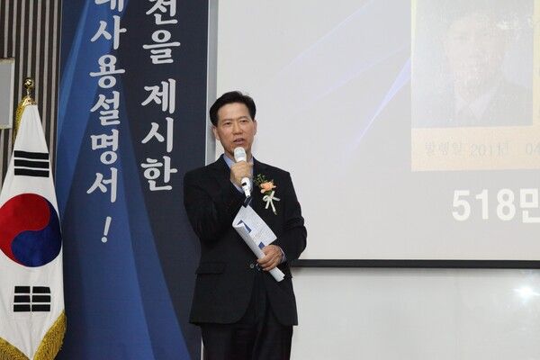 지난 24일 고양시 킨텍스에서 열린 '고양목민심서' 출판기념회에서 저자인 윤종은 대표가 책에 대해 설명하고 있다.[사진=윤종은 대표]