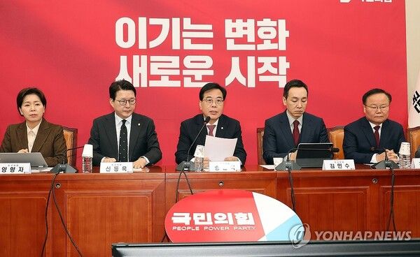 국민의힘&nbsp;송언석&nbsp;원내대표가 26일 국회에서 열린 최고위원회의에서 발언하고 있다. [사진=연합뉴스]