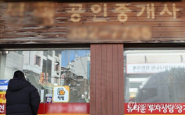 지난해&nbsp;공인중개사&nbsp;신규 개업이 국제통화기금(IMF) 외환위기 시절인 1998년 이후 가장 적었던 것으로 나타났다. 한국공인중개사협회에 따르면 작년 전국적으로 신규 개업한&nbsp;공인중개사는 9천150명으로, 1998년(7천567명) 이후 최소를 기록했다. 사진은 22일 서울 한 부동산 중개업소가 폐업한 모습. [사진=연합뉴스]