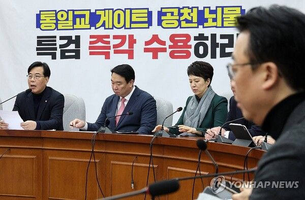 국민의힘&nbsp;송언석&nbsp;원내대표가 27일 국회에서 열린 원내대책회의에서 발언하고 있다. [사진=연합뉴스]