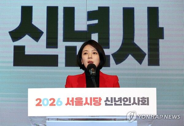 국민의힘 서울시 당협위원장 21인이 공동 성명을 내고&nbsp;