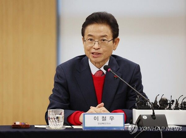 &nbsp;20일 오후 경북 안동시 경상북도청에서 열린 대구·경북 행정통합 추진협의 회의에서&nbsp;이철우&nbsp;경북지사가 인사말을 하고 있다. [사진=연합뉴스]