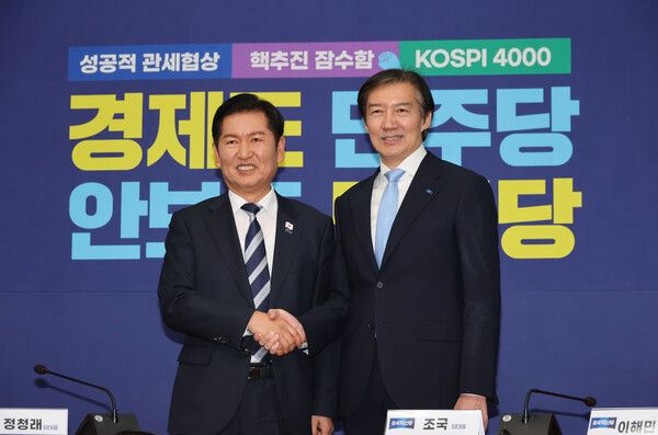 더불어민주당&nbsp;정청래&nbsp;대표가 지난해 11월26일 서울 여의도 국회에서&nbsp;조국혁신당&nbsp;조국&nbsp;신임 대표를 접견, 악수하고 있다. [사진=연합뉴스]