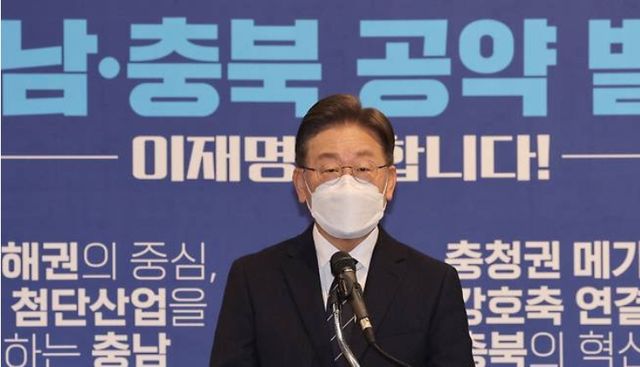 지난 2022년 2월 12일 이재명 민주당 대선후보 시절 충남 천안시 동남구 목천읍 독립기념관에서 충남과 충북 공약을 발표하고 있다. 당시 공약발표 후 이 후보는 '신천지 국민의힘 경선 개입 의혹 특검'을 주장했다. [사진=연합뉴스]