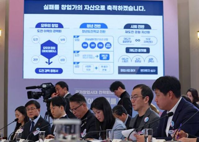 30일 청와대에서 열린 국가창업시대 전략회의 'K-스타트업이 미래를 만든다'에서 참석자들이 한성숙 중기부 장관의 '모두의 창업프로젝트' 관련 보고를 경청하고 있다. [사진=연합뉴스]