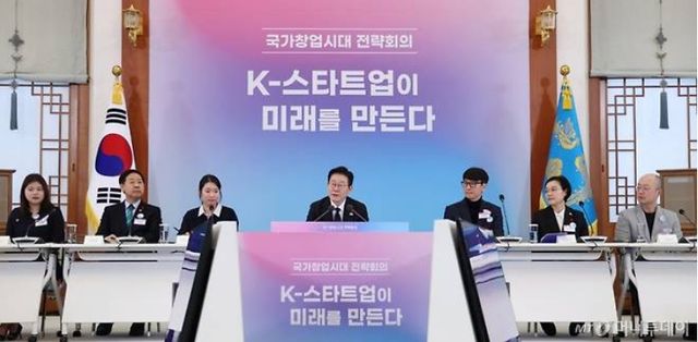 이재명 대통령이 30일 청와대에서 민간창업가-정부-청와대 관계자들이 함께 모여 열린 국가창업시대 전략회의 'K-스타트업이 미래를 만든다'에서 '국가창업시대 대전환'을 선언했다. [사진=연합뉴스]