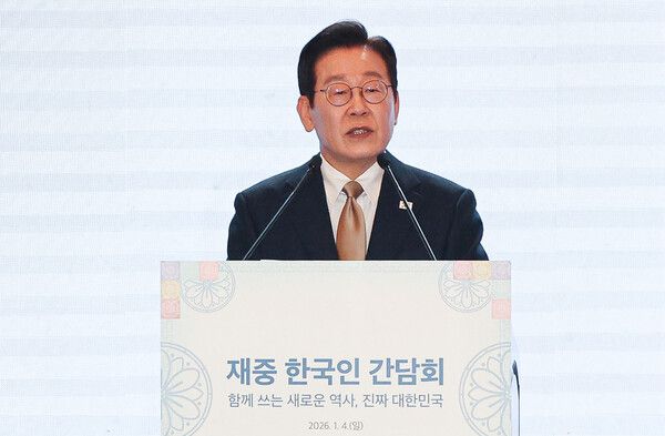 이재명&nbsp;대통령이 4일 중국 베이징 한 호텔에서 열린 재중 한국인 간담회에서 인사말을 하고 있다. [사진=연합뉴스]