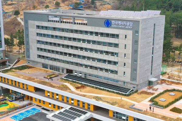 [사진=한국에너지공단]