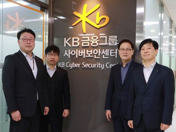 [사진=(왼쪽부터)&nbsp;이재용&nbsp;KB금융지주 사이버보안센터장(상무),&nbsp;박정호&nbsp;KB국민은행 테크인프라본부장,&nbsp;최석문&nbsp;KB금융지주 준법감시인(부사장),&nbsp;신동철&nbsp;KB데이타시스템 그룹사사업본부 상무가 지난&nbsp;5일&nbsp;KB국민은행 여의도전산센터 동관에서 진행된&nbsp;'그룹 사이버보안센터'&nbsp;현판식에서 기념촬영을 하고 있다.(KB금융그룹 제공)]