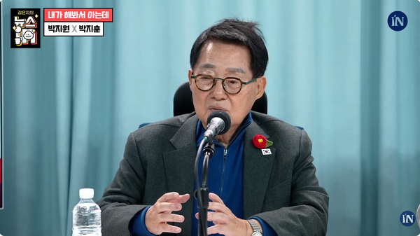 박지원 더불어민주당 의원은 5일 유튜브에 출연해 금품 수수 의혹을 받아 원내대표 자리에서 스스로 물러난 김병기 전 원내대표를 향해 