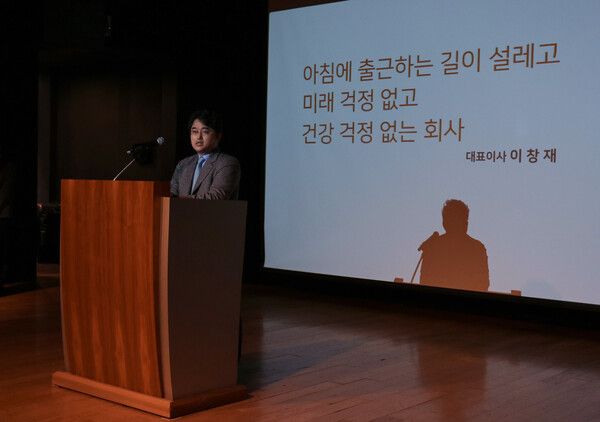 이창재 대웅제약 대표가 시무식에서 신년사를 발표하고 있다.&nbsp;&nbsp;[사진=대웅제약]