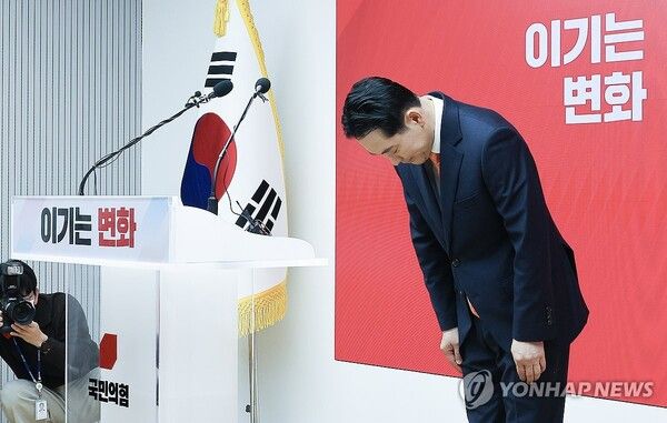 국민의힘&nbsp;장동혁&nbsp;대표가 7일 서울 여의도 중앙당사에서 당 쇄신안을 발표하며 고개 숙여 인사하고 있다. [사진=연합뉴스]