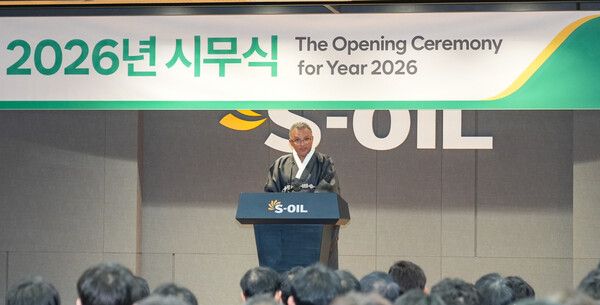 사진=S-OIL