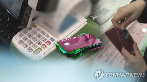 서민들이 많이 이용하는 카드론·현금서비스 등 카드 대출과 결제성 리볼빙의 금리에 대한 비교 공시가 강화된다. [사진=연합뉴스]
