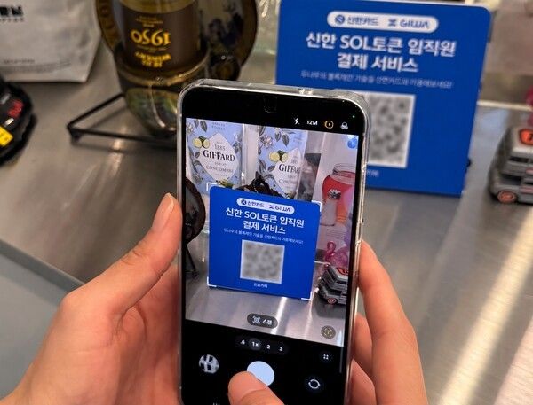 [사진=신한카드]