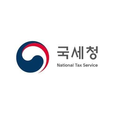 국세청 로고
