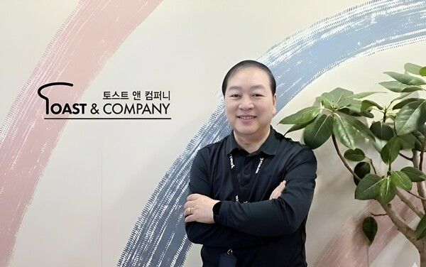 사진=토스트앤컴퍼니