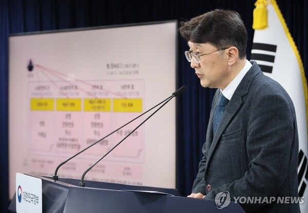 최우혁 과학기술정보통신부 정보보호네트워크정책실장이 10일 서울 종로구 정부서울청사에서 쿠팡 침해사고 민관합동조사단 조사결과를 브리핑하고 있다 [사진=연합뉴스]