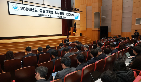 &nbsp;이찬진 금융감독원장이 9일 서울 영등포구 여의도 금융감독원에서 2026년 업무계획을 발표하고 있다. 사진=연합뉴스