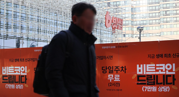 사진=연합뉴스&nbsp;