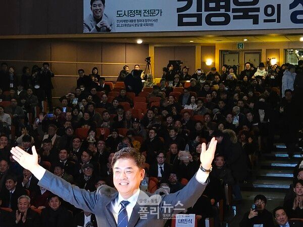 7일 '김병욱의 성남 산책' 출판기념회를 열고 인사하는 김병욱 전 청와대 정무비서관. [사진=박비주안 기자]