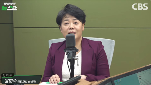 서울시장 선거에 출마 의사를 밝힌 윤희숙 전 국민의힘 의원은 11일 라디오에 출연해 이재명 정부의 부동산 정책을 비판하며 