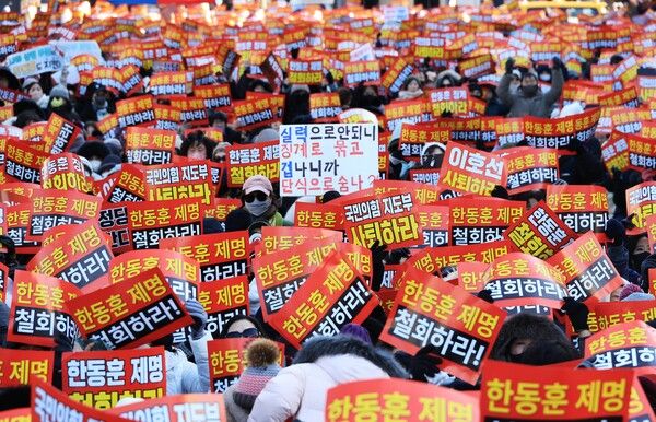 &nbsp;1월 24일 서울 여의도에서 열린&nbsp;한동훈&nbsp;전 국민의힘 대표 지지자&nbsp;집회에서 참석자들이 피켓을 들고 구호를 외치고 있다. [사진=연합뉴스]